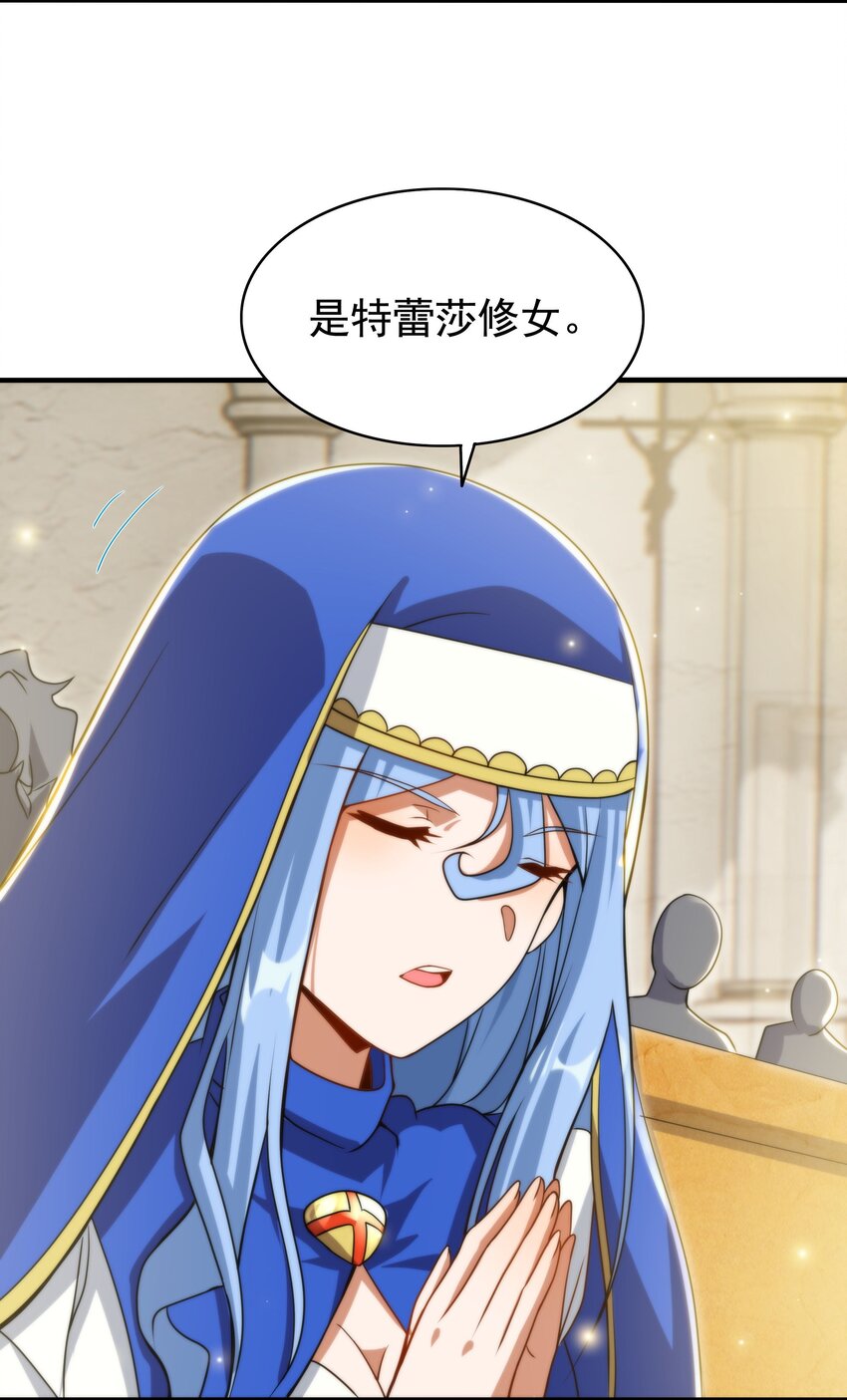 第57话 黑暗的序幕59