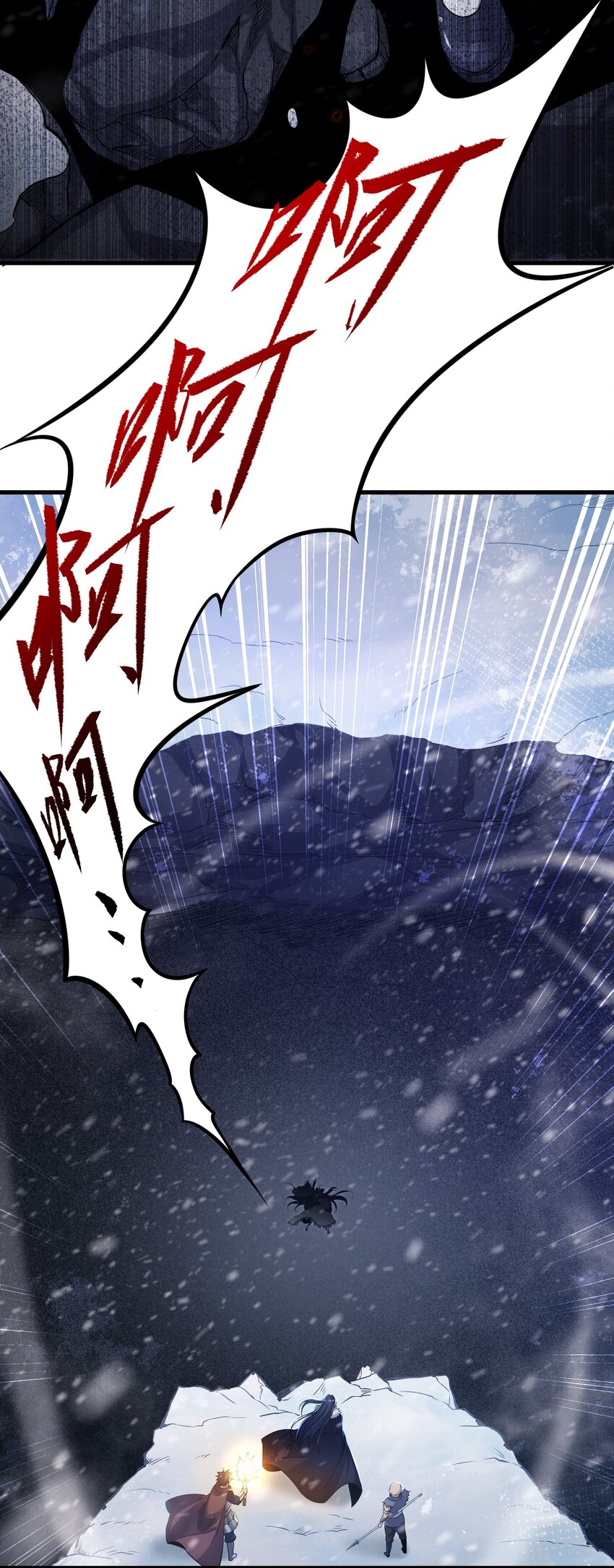 第0话 沉睡的白夜25