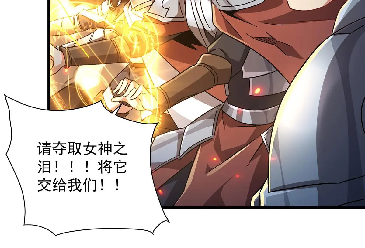 第130话 小丑的阴谋103