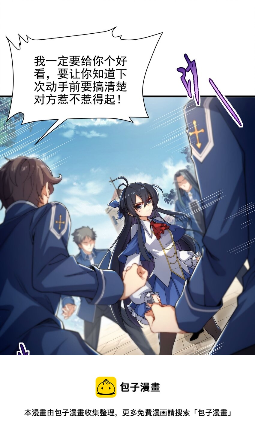 第35话 鼻梁终结者8