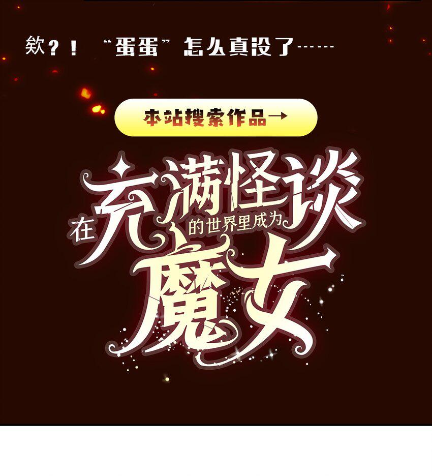 第123话 骑士之魂44