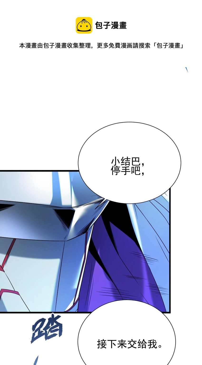 第10话 救赎与杀戮44
