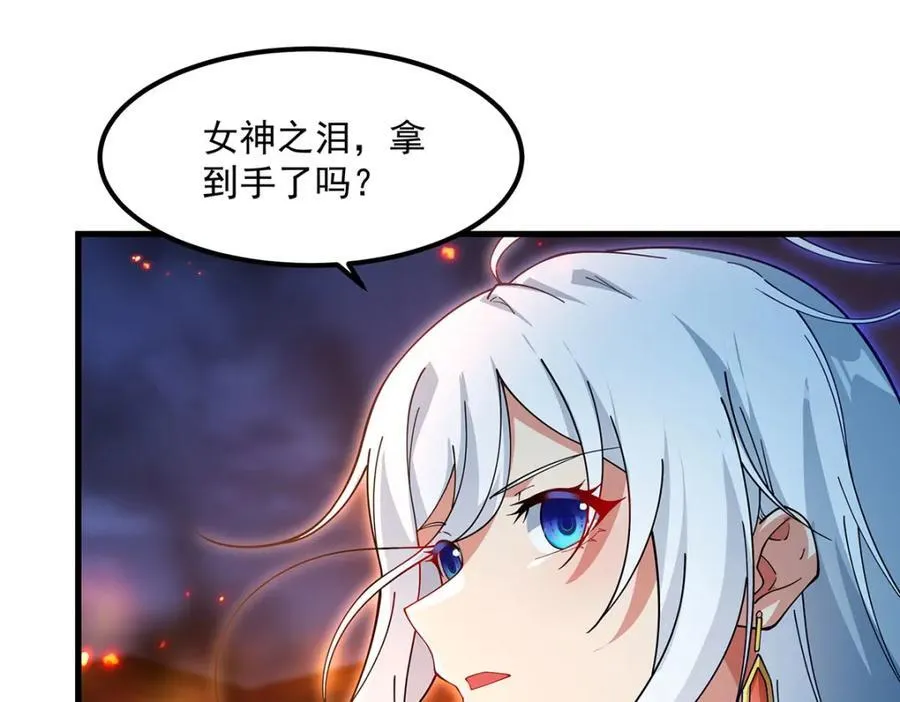 第133话 大吃特吃141