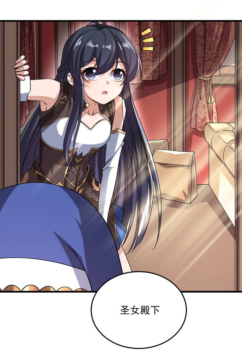 第75话 同床夜谈40