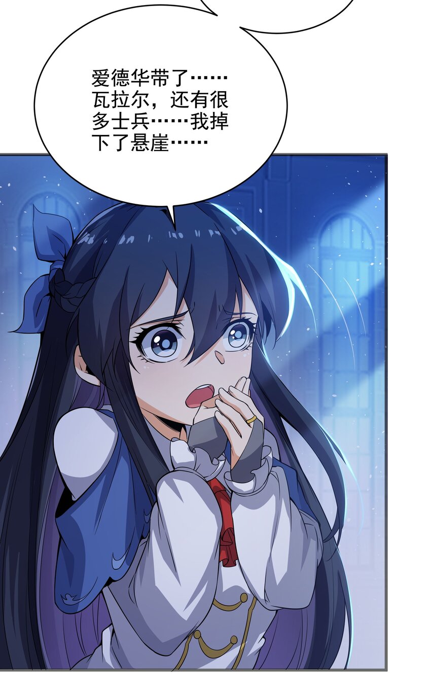 第21话 认亲3