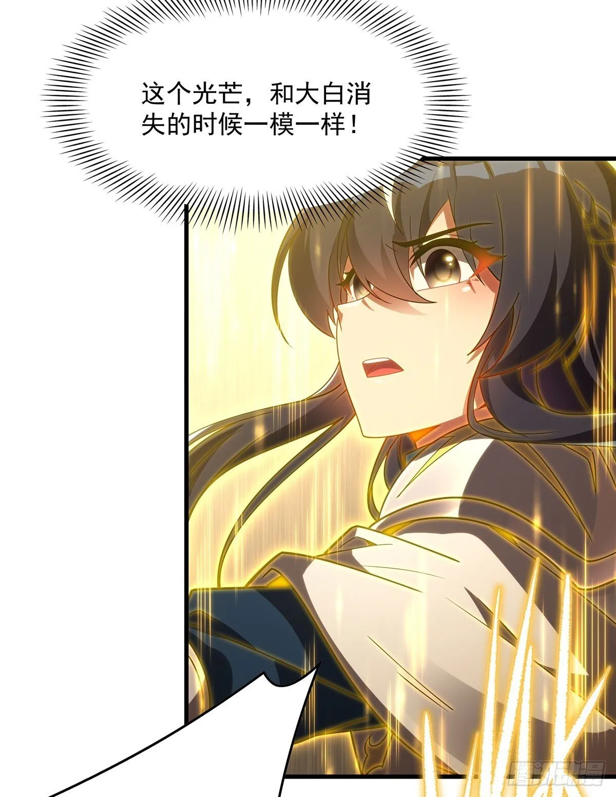 第137话 巨龙之乡19