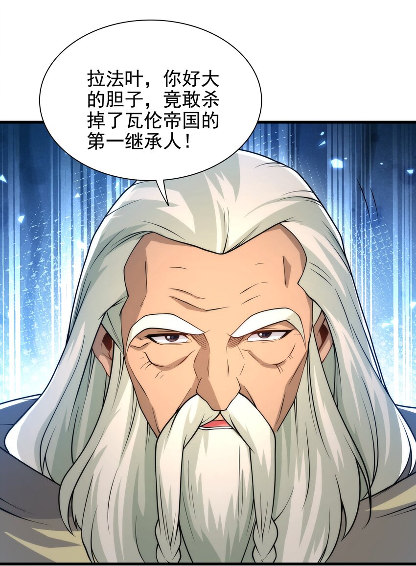 第28话 报仇29