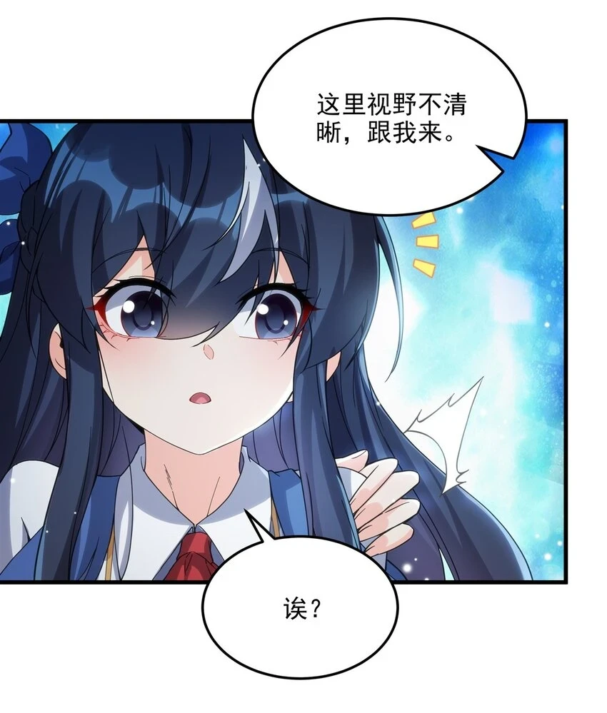 第115话 烟花下的约定20