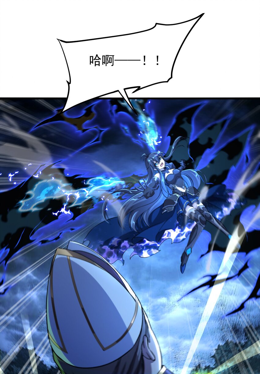 第81话 危险前夕1