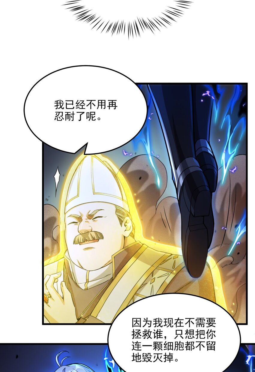 第100话 以牙还牙12