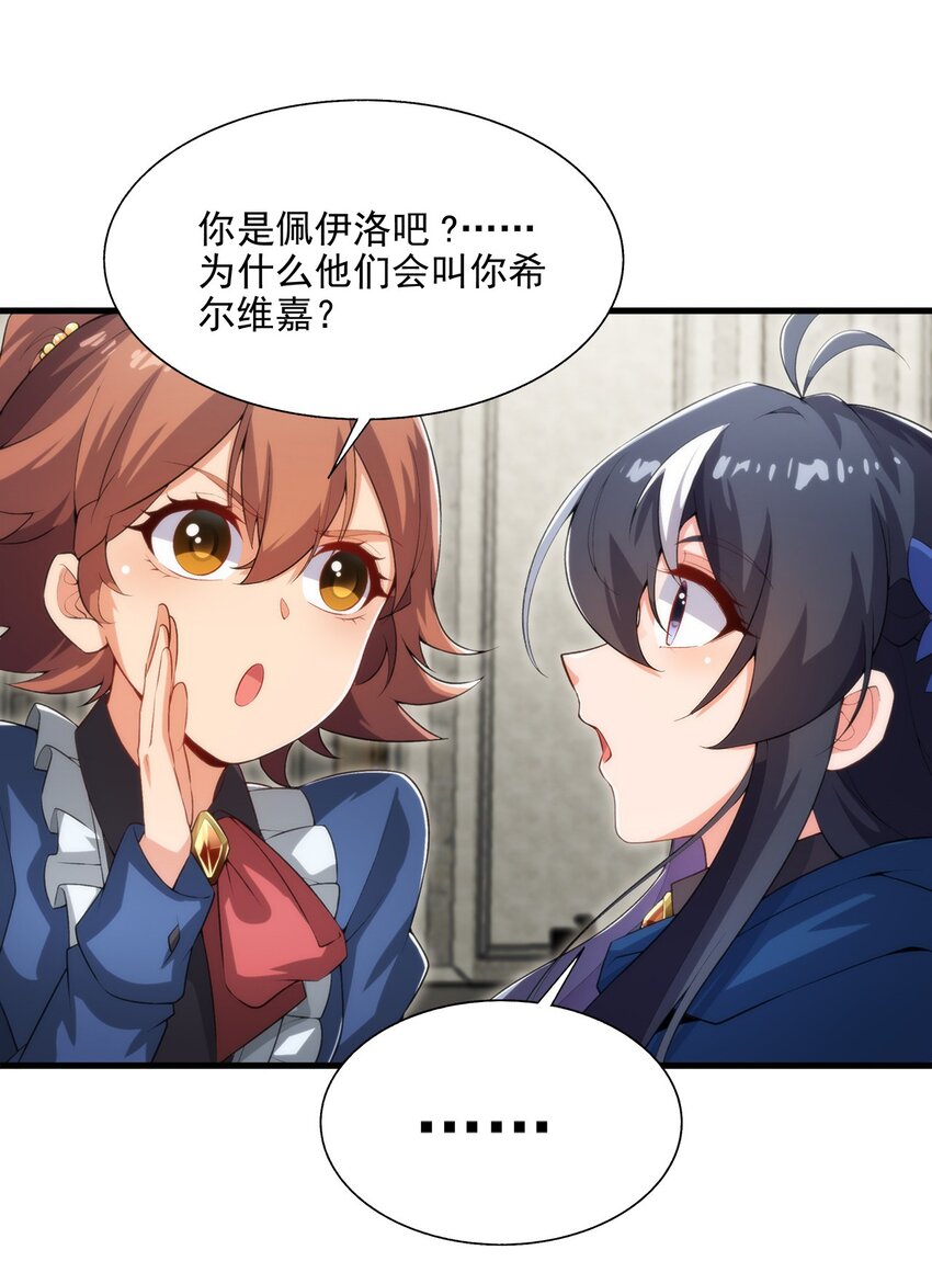 第110话 重返校园4