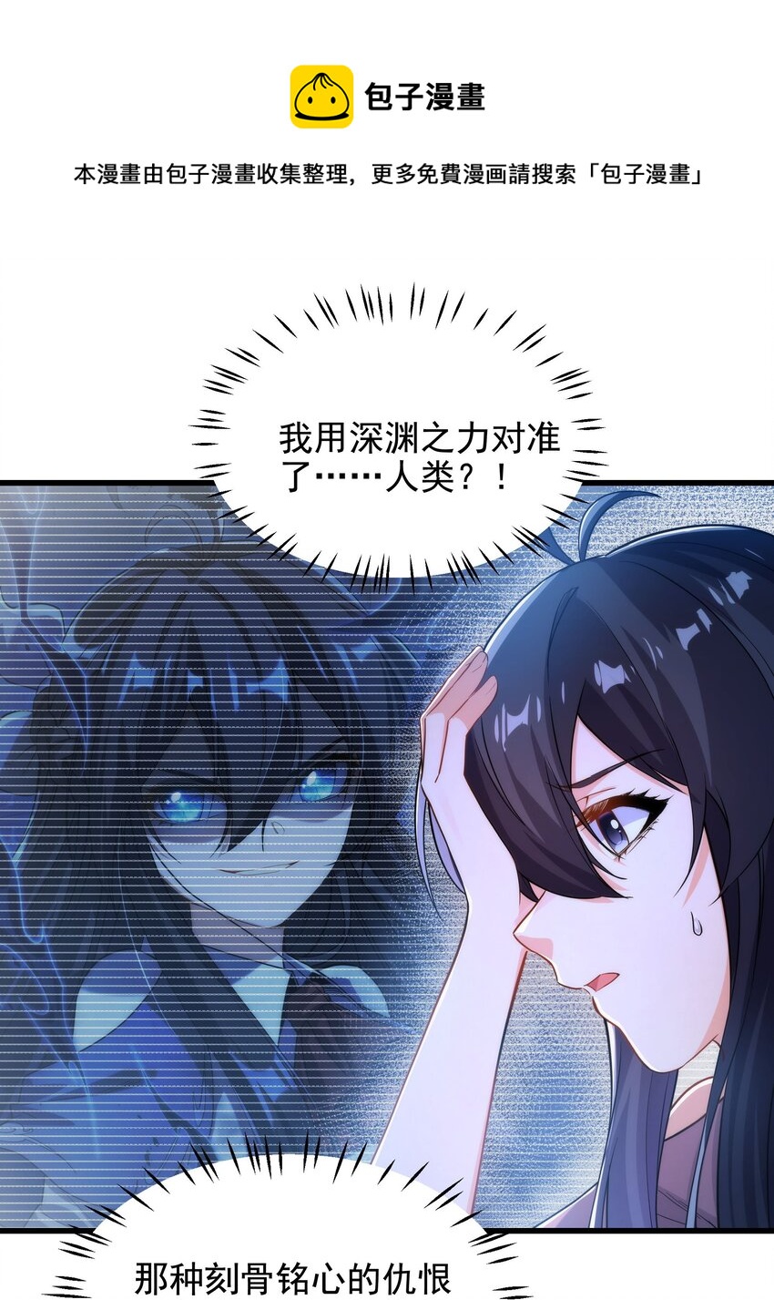 第45话 调查4