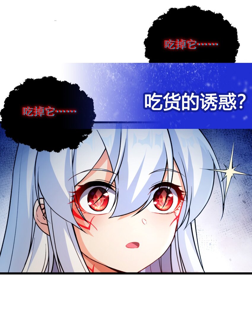 第99话 红与黑42