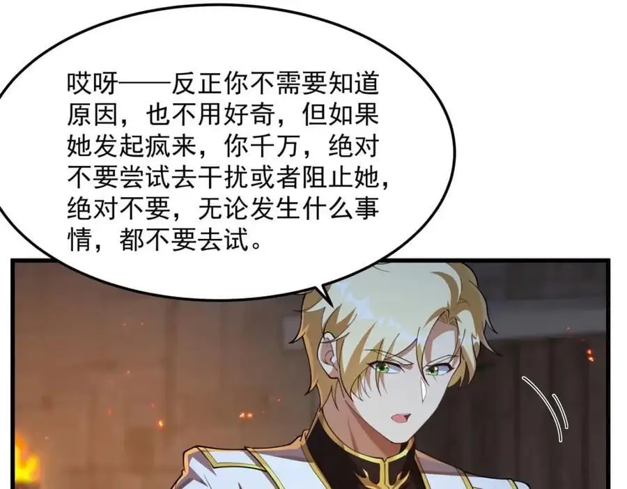 第131话 屠杀与寂灭79