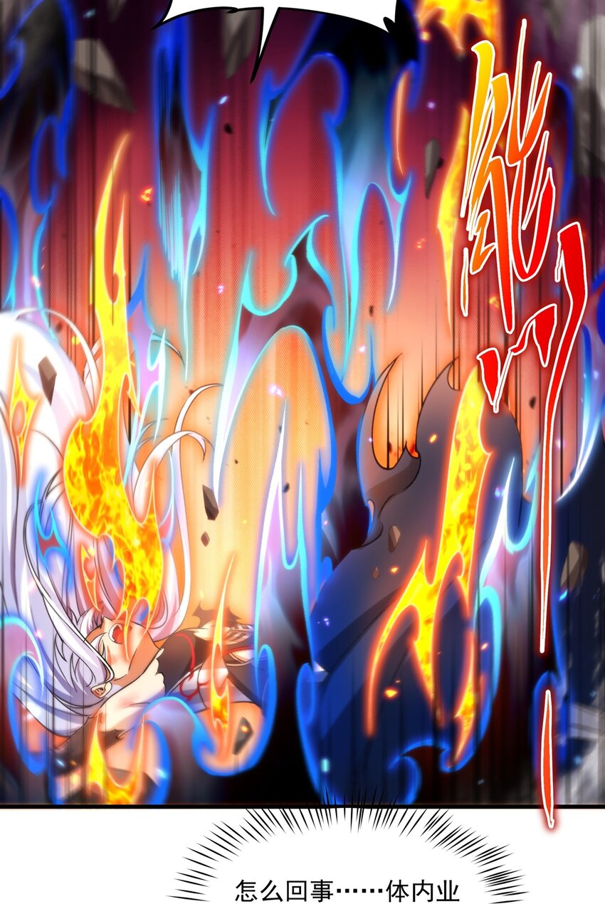 第103话 最后一击23