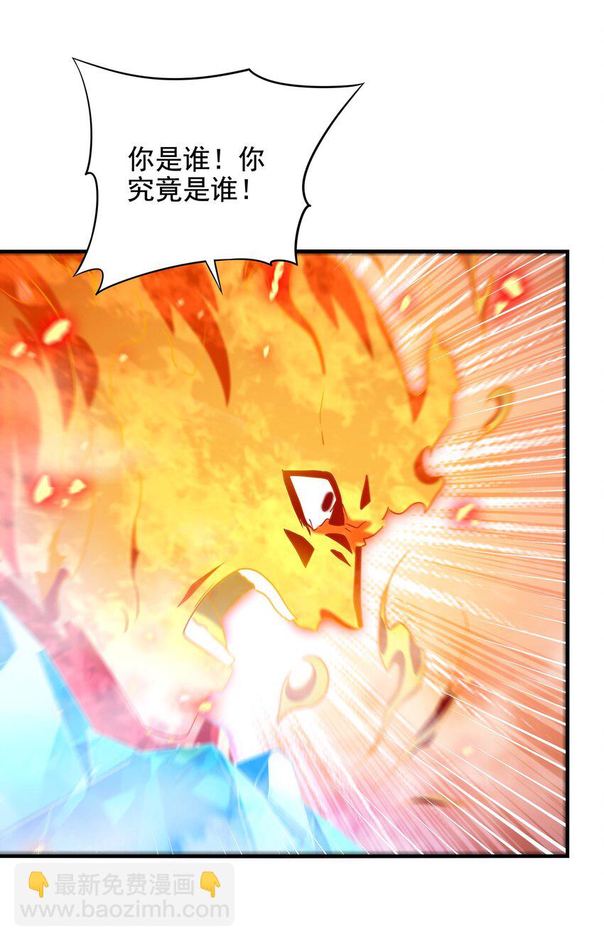 第41话 放开他们！55