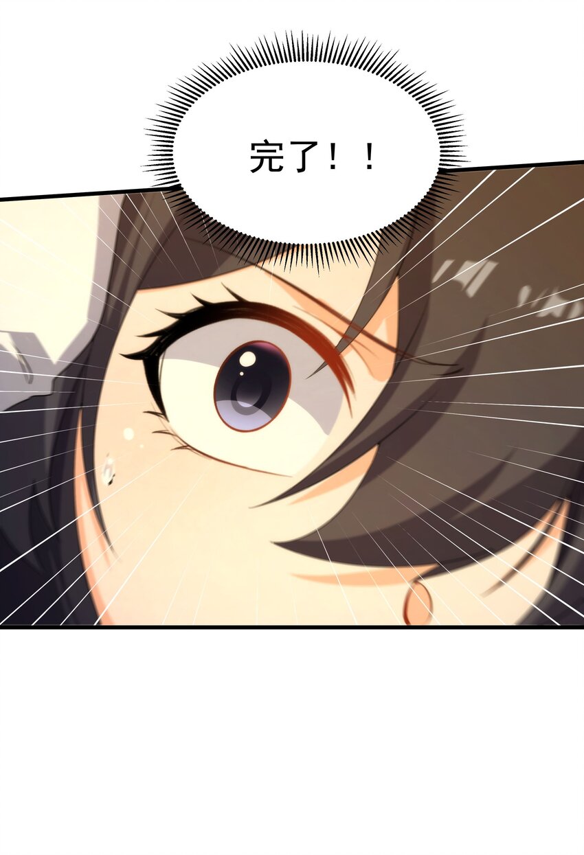 第76话 设陷51