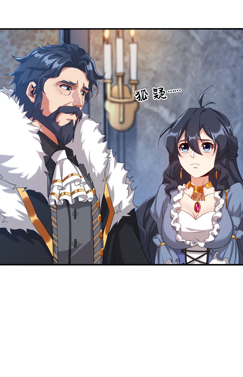 第15话 谁是佩佩41