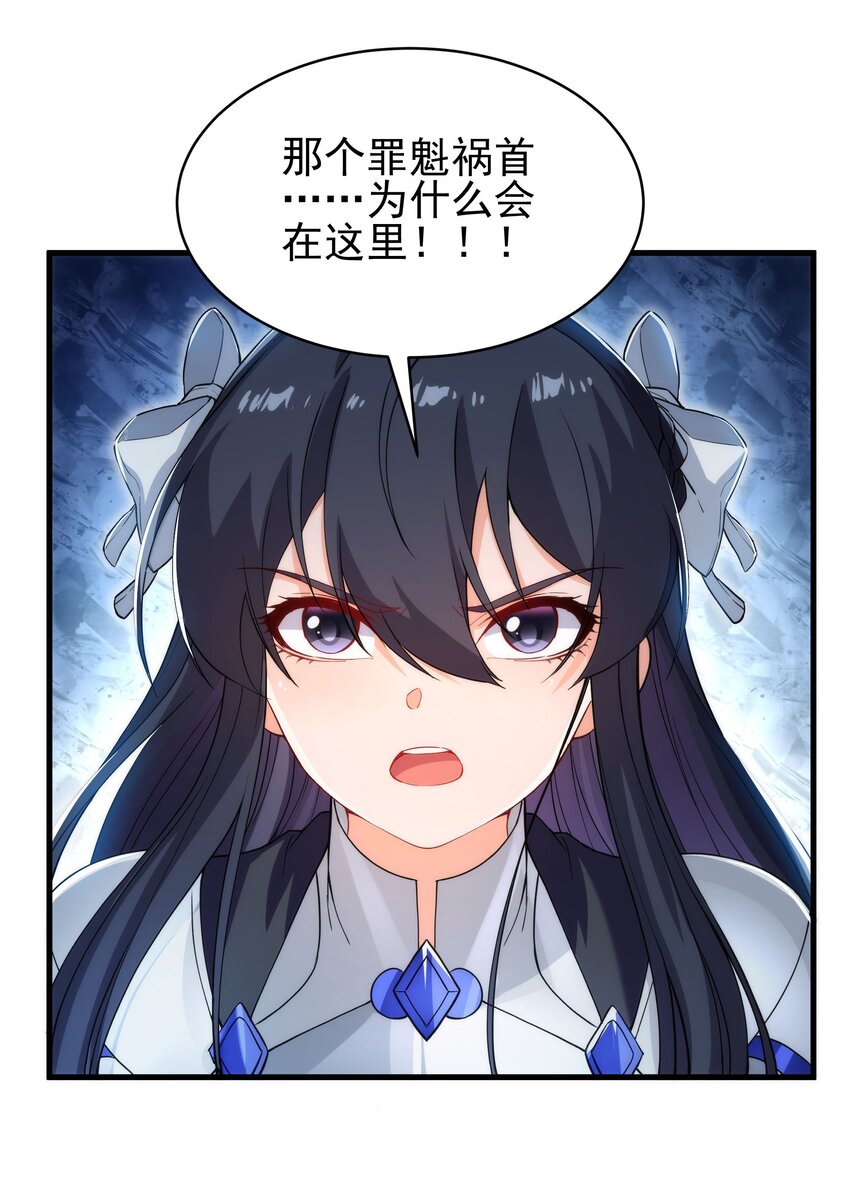 第58话 阴谋3