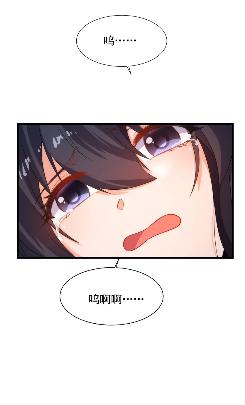 第64话 幻境亦现实59