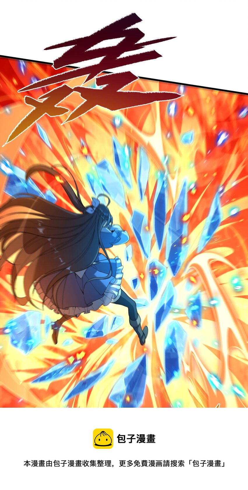 第43话 被唤醒的邪恶20