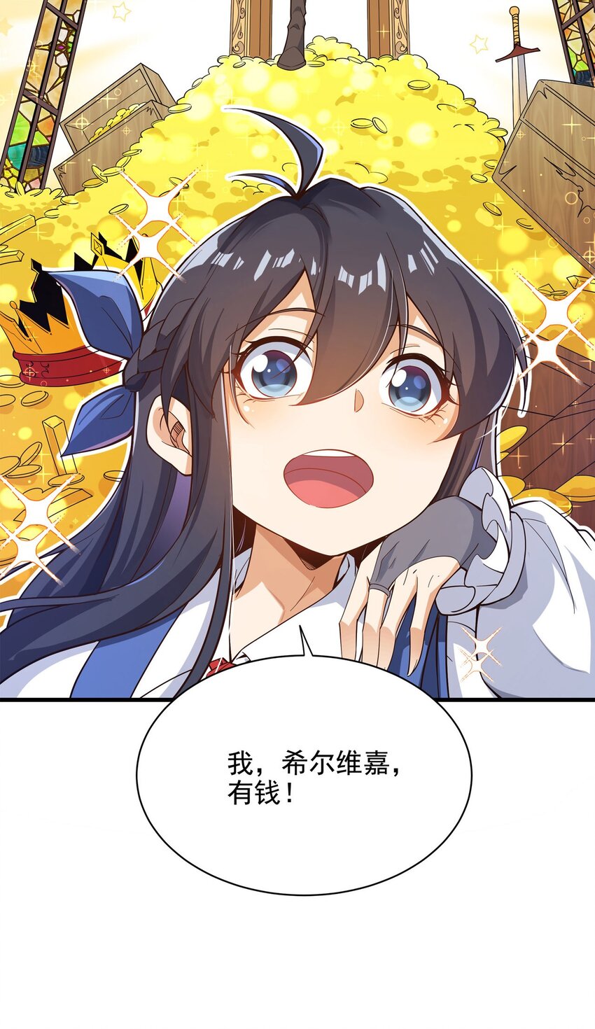 第11话 初次的离别66