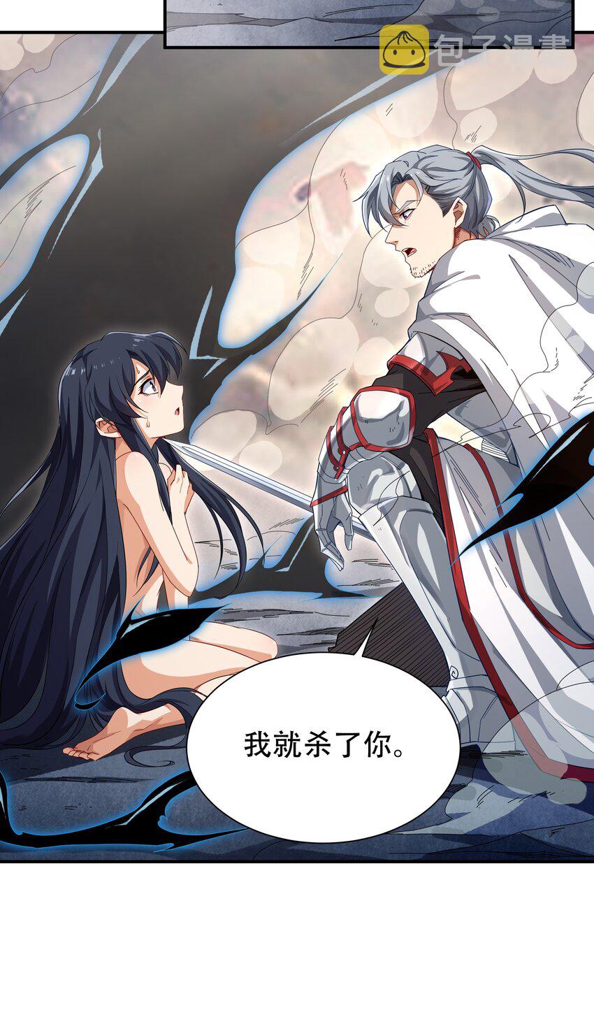 第3话 逃之夭夭11