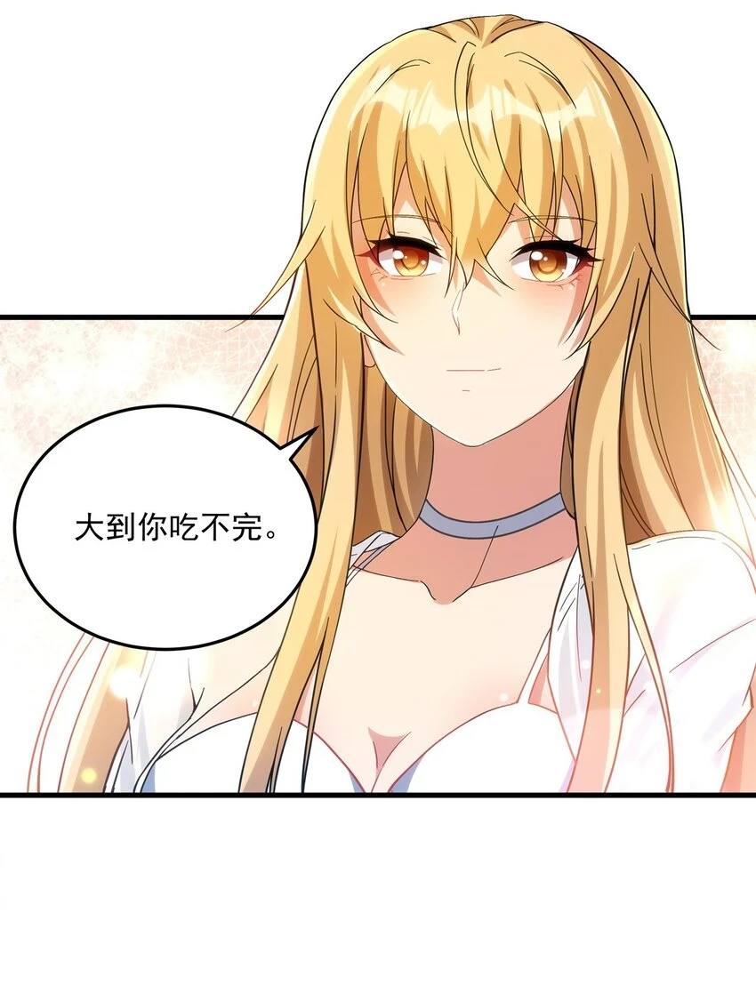 第116话 守护之心5