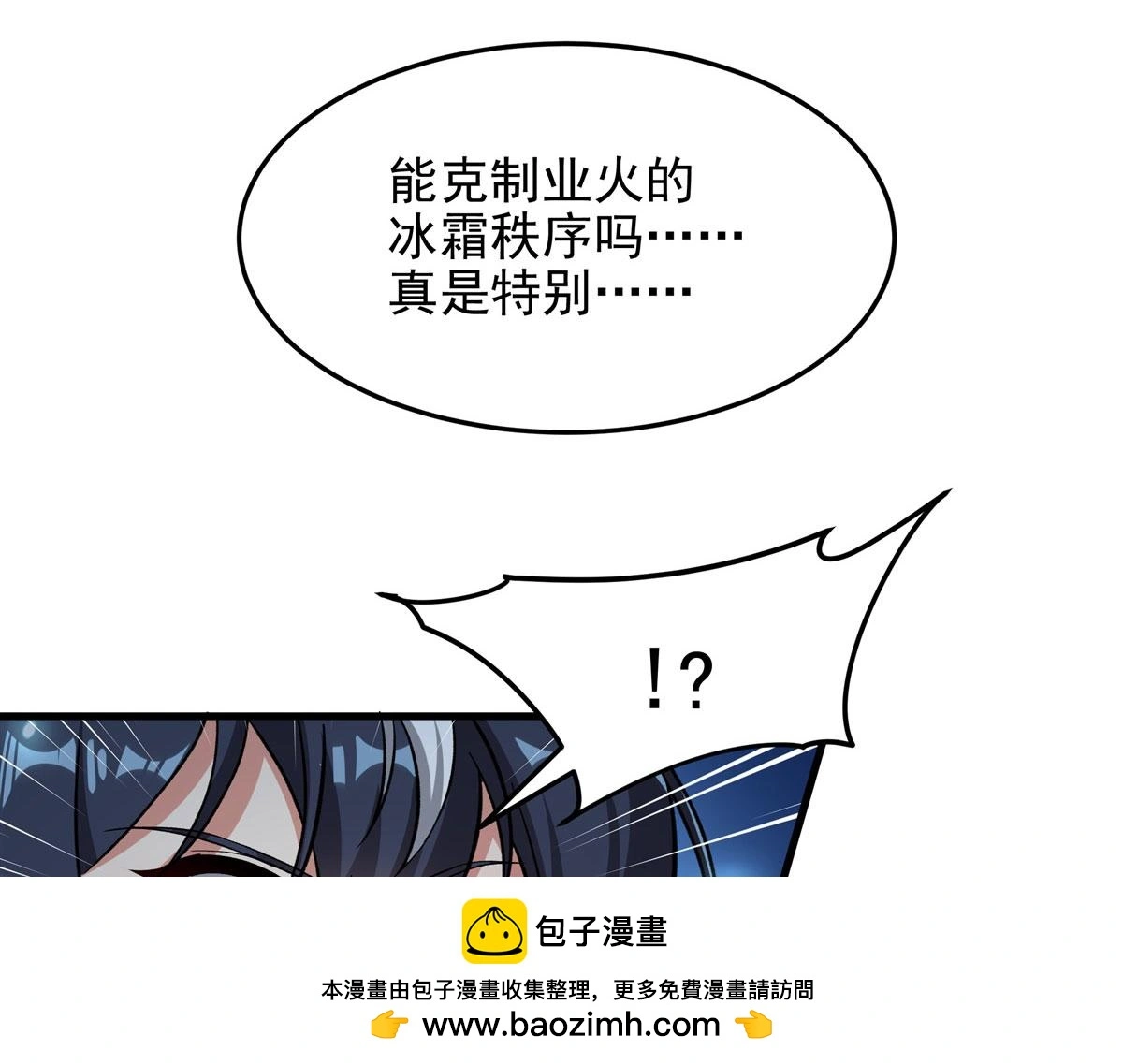 第129话 神迹释放49
