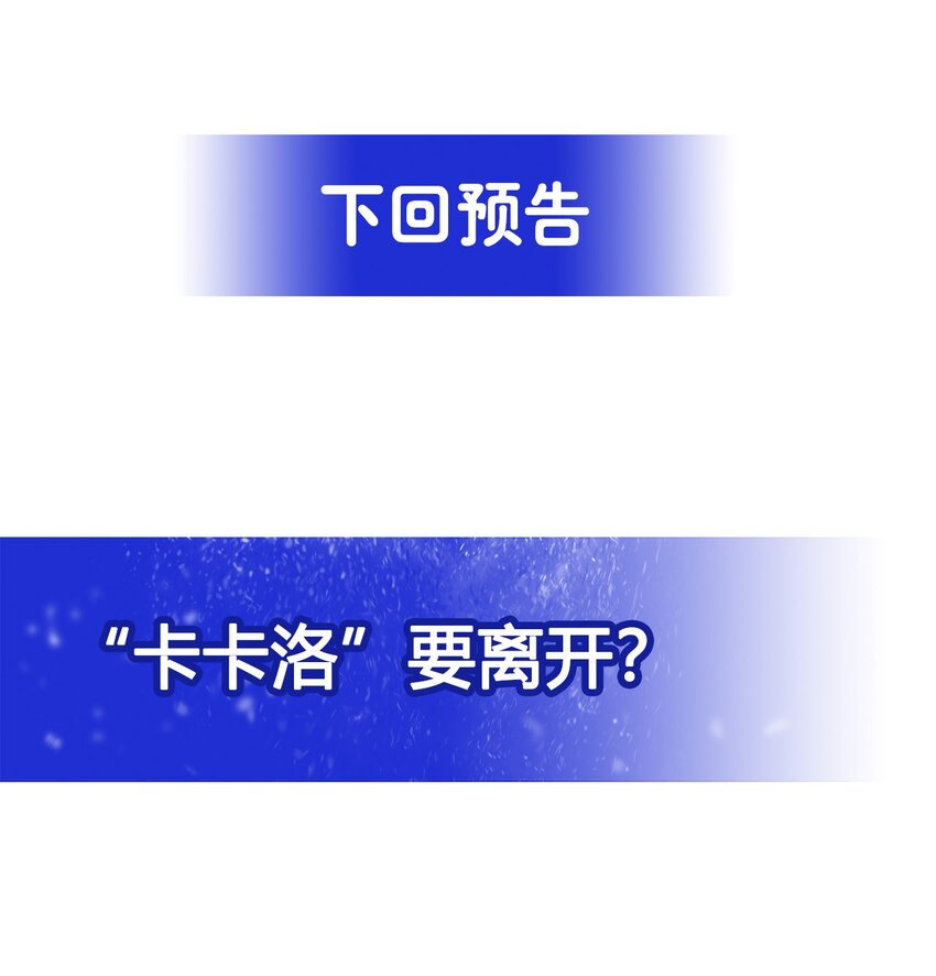第33话 维多利亚51