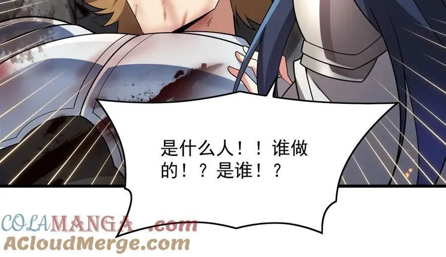 第135话 疑云60