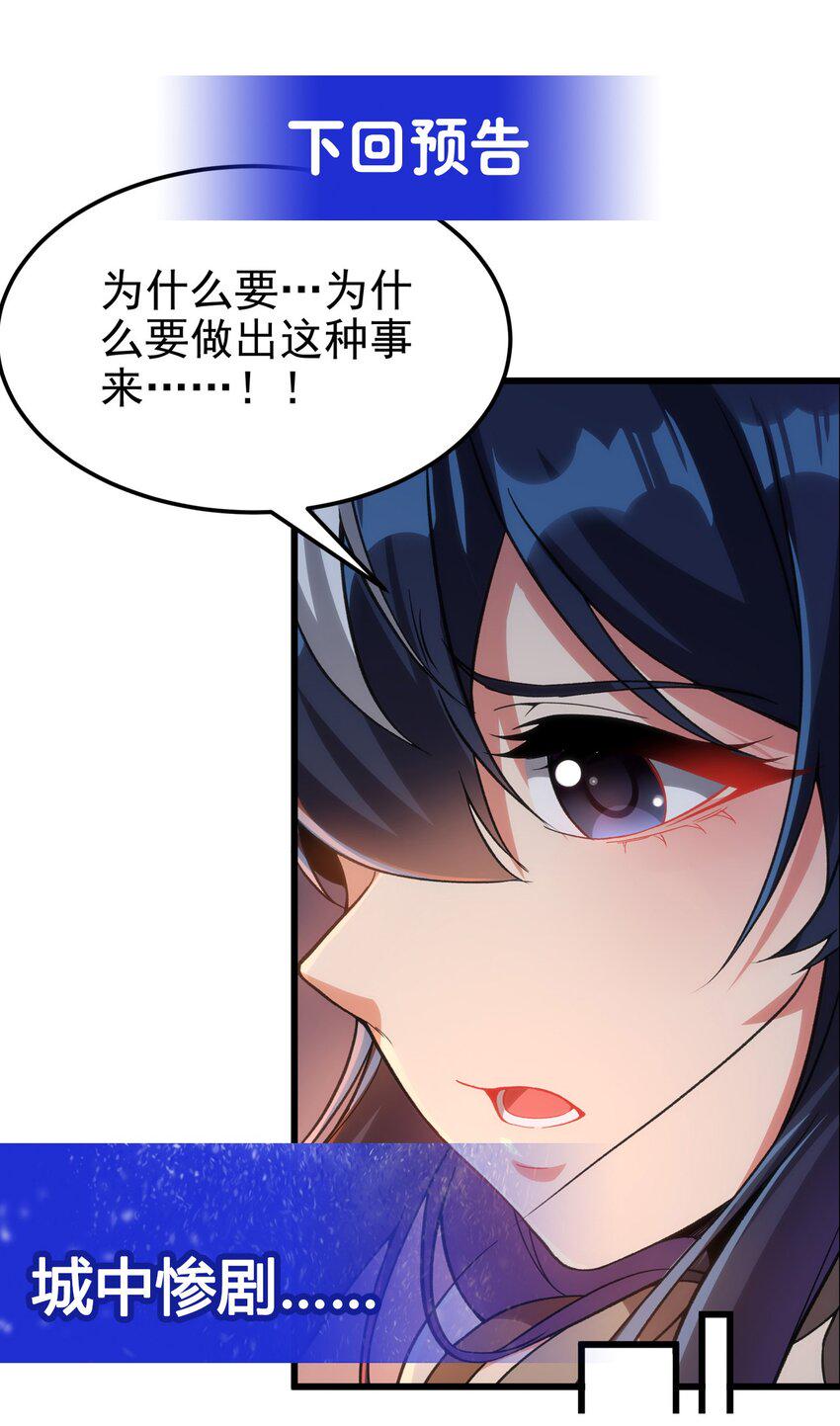 第120话 沉默之堡33