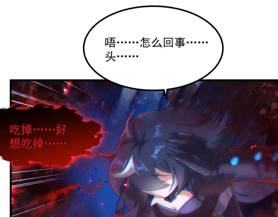 第132话 杀戮之意69