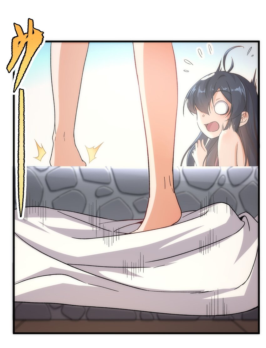 第74话 共浴12