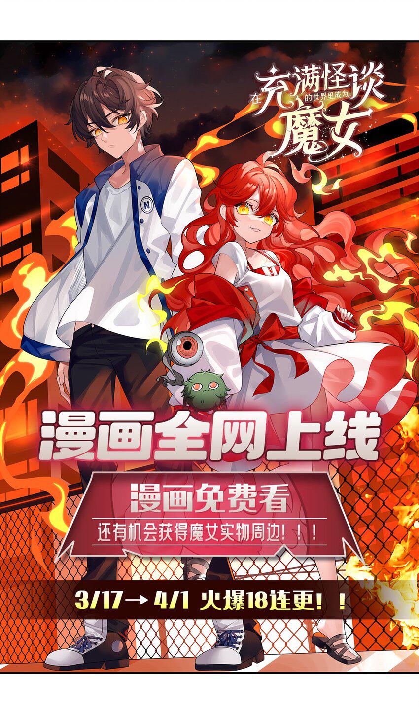 第123话 骑士之魂46