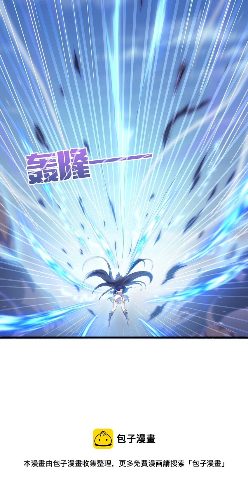 第11话 初次的离别8