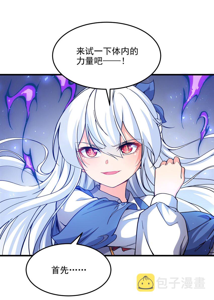 第107话 女王的拥抱14