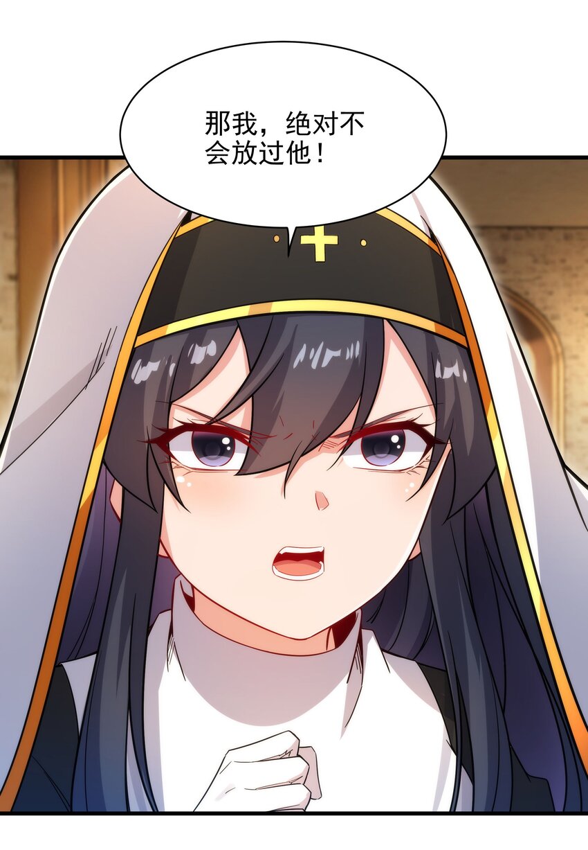 第88话 异样x承诺36