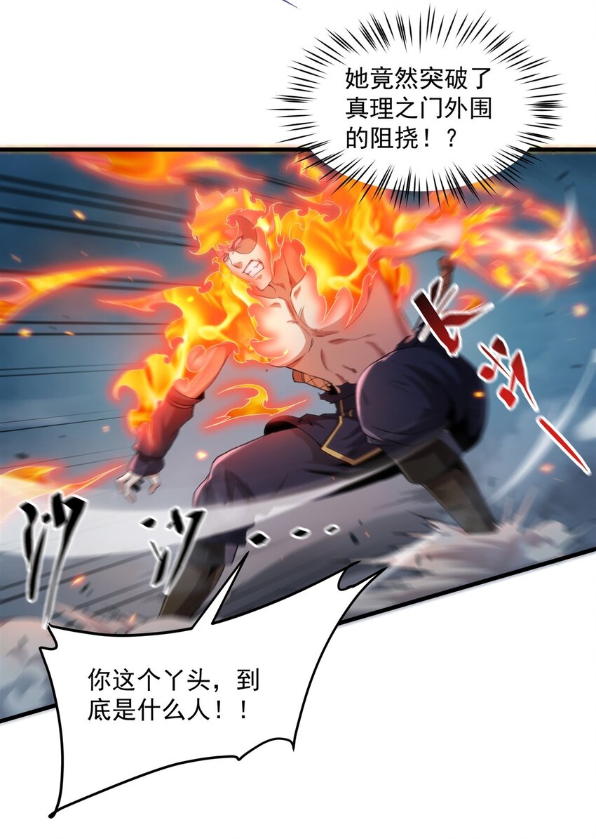 第124话 单枪匹马27