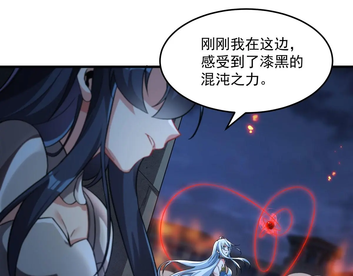 第130话 小丑的阴谋68