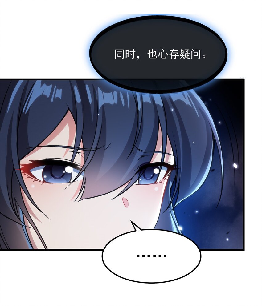 第105话 恸哭4