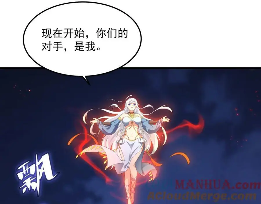 第131话 屠杀与寂灭40