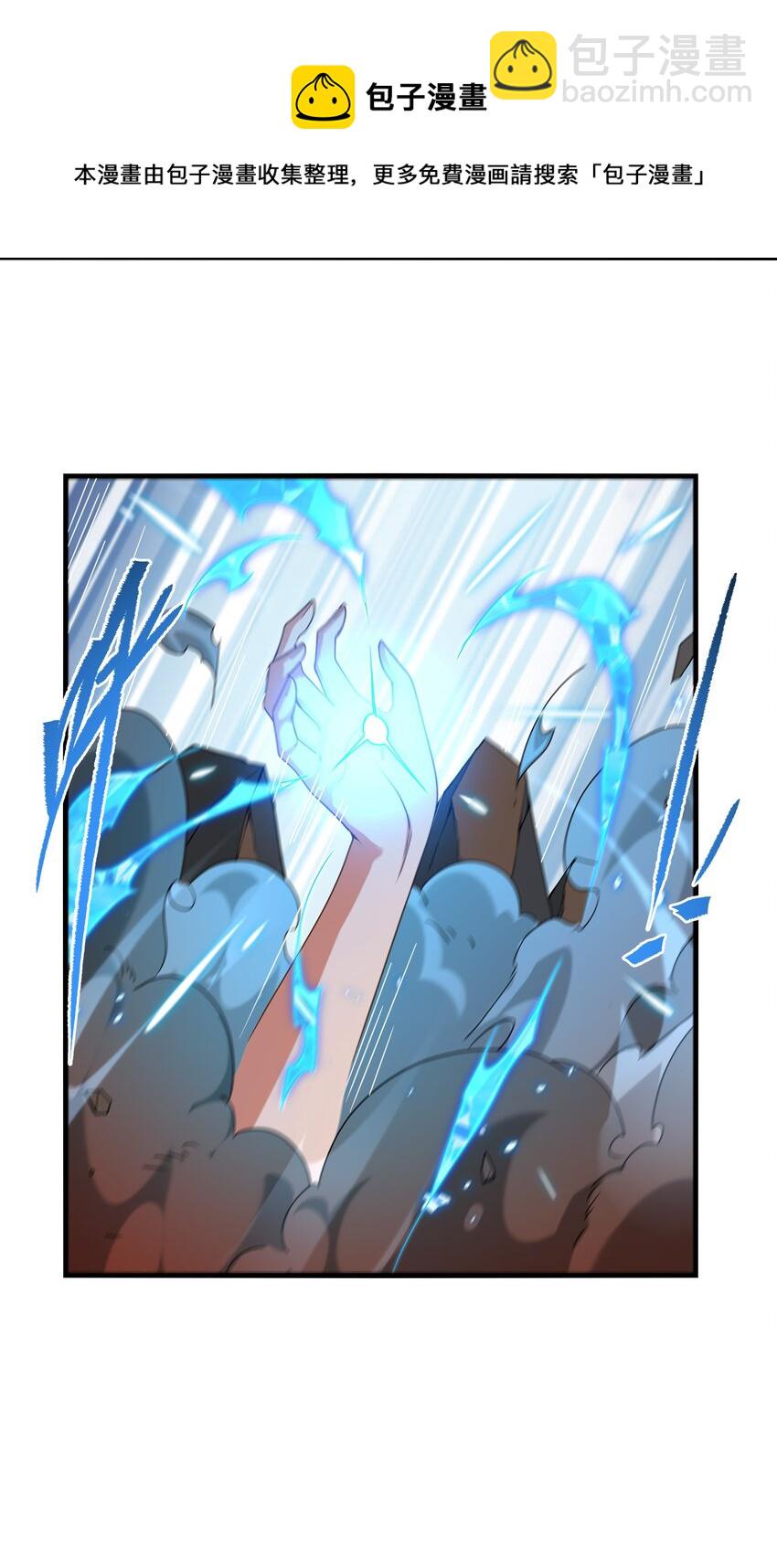 第51话 奄奄一息12