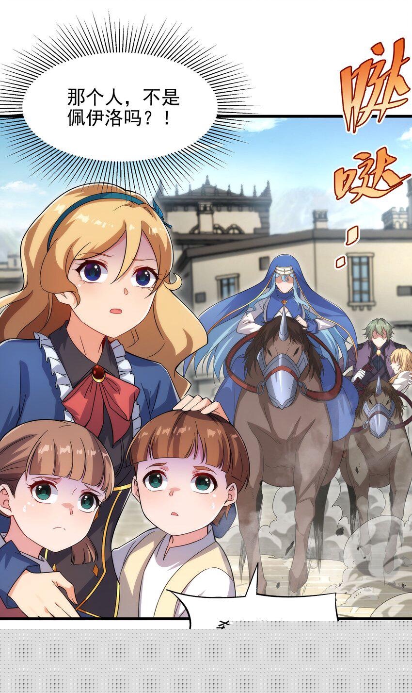 第88话 异样x承诺3