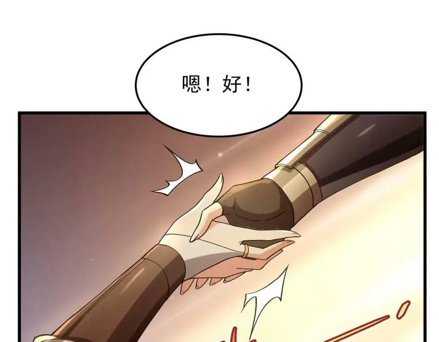 第127话 艾尔娜的委托61