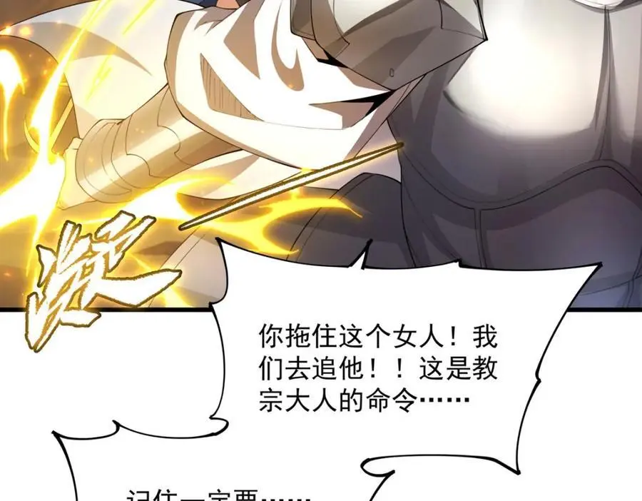 第131话 屠杀与寂灭30