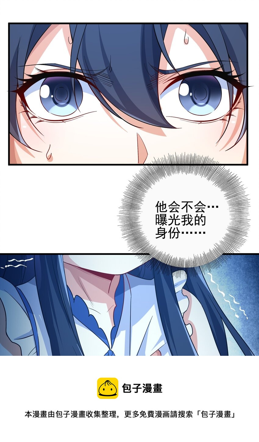 第6话 恶魔来临28