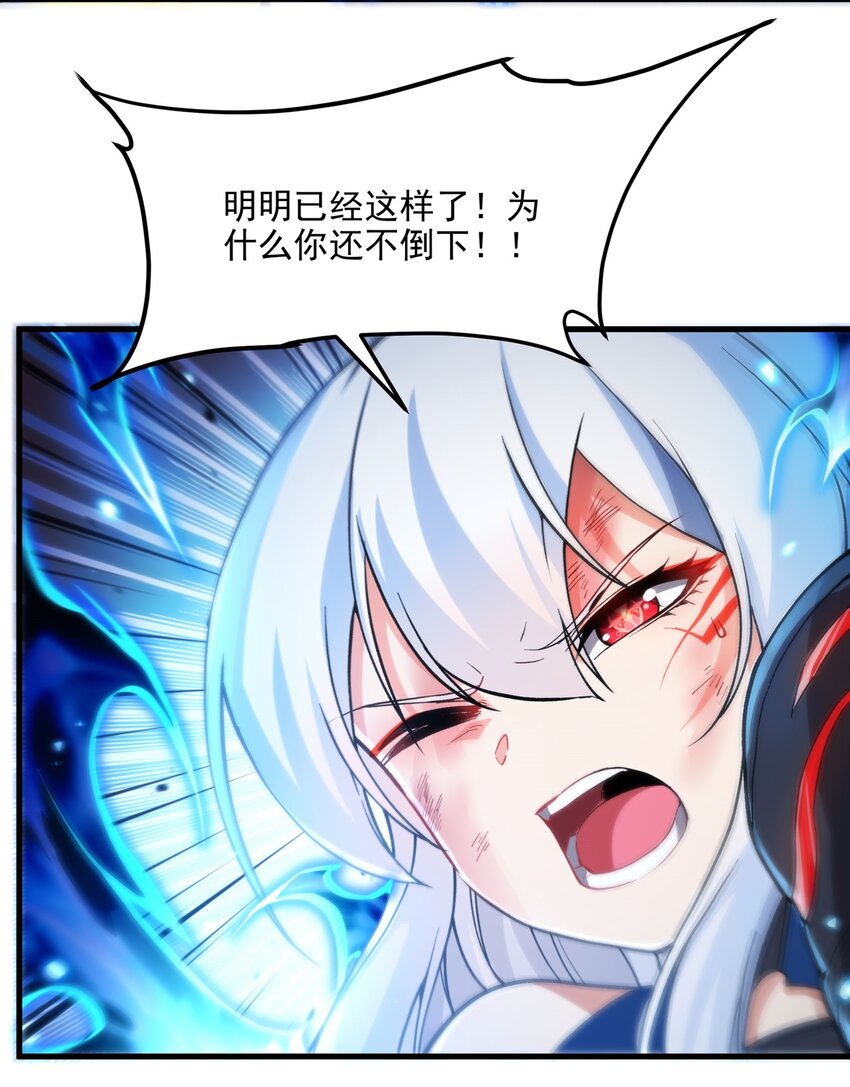 第103话 最后一击40