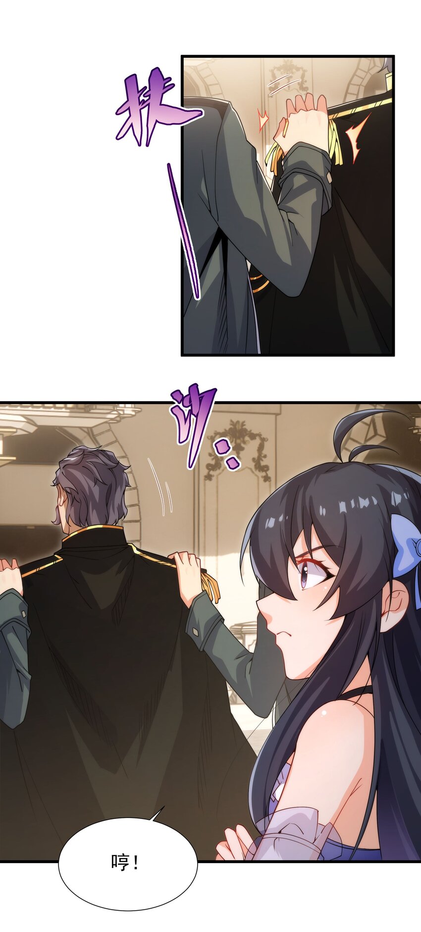 第71话 完美反击45