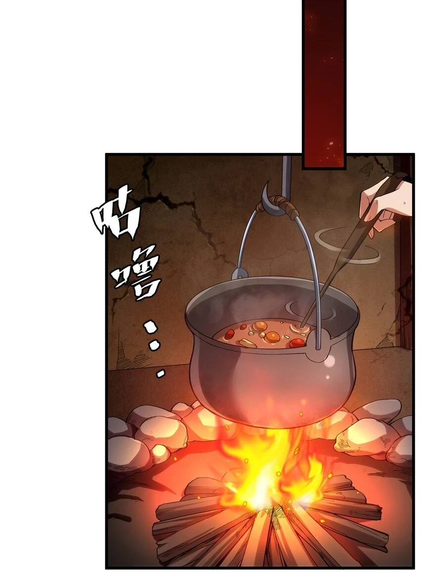 第117话 温柔陷阱33